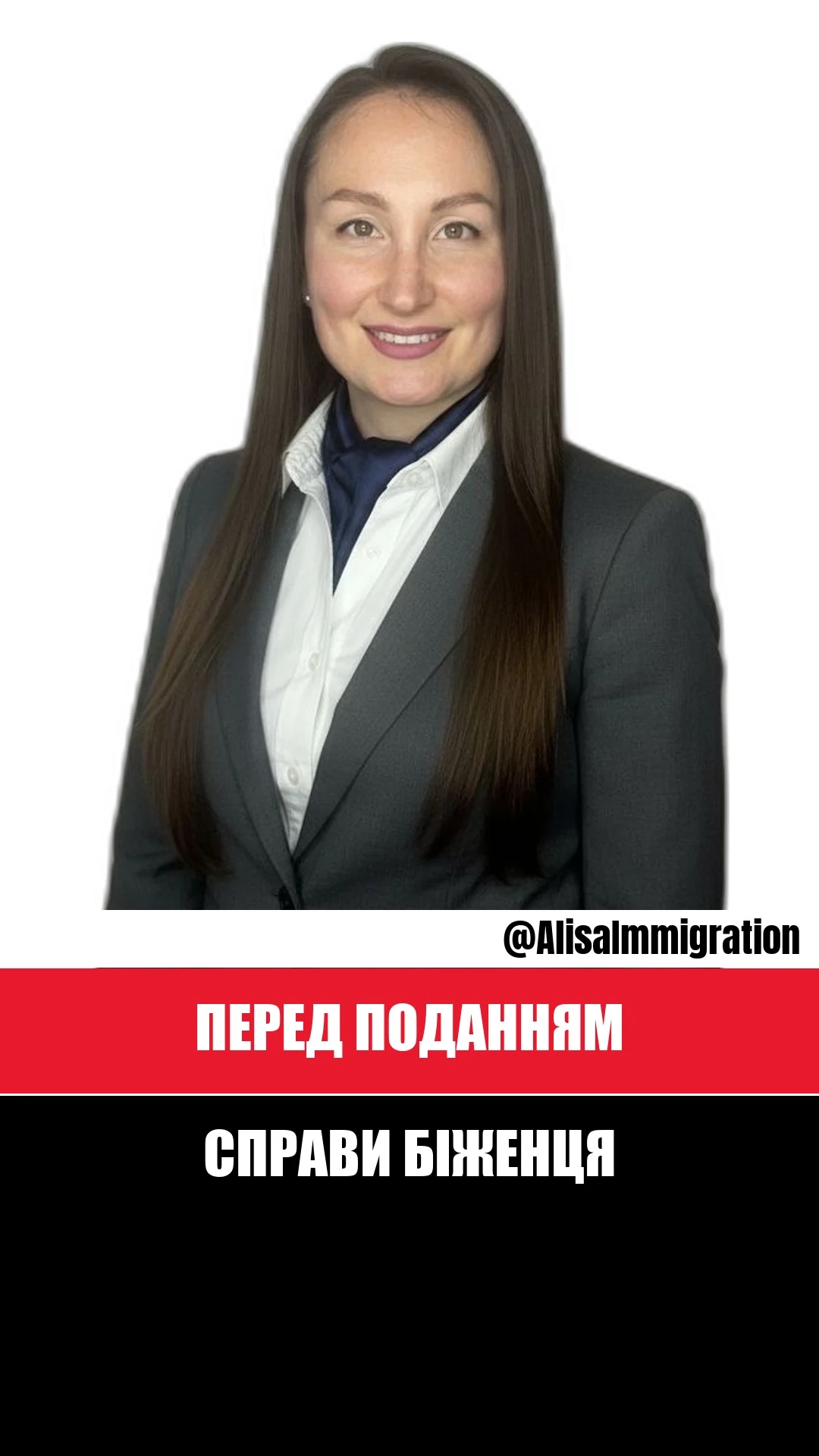 Before You File Your Refugee Claim — Alisa Osipovich, RCIC-IRB